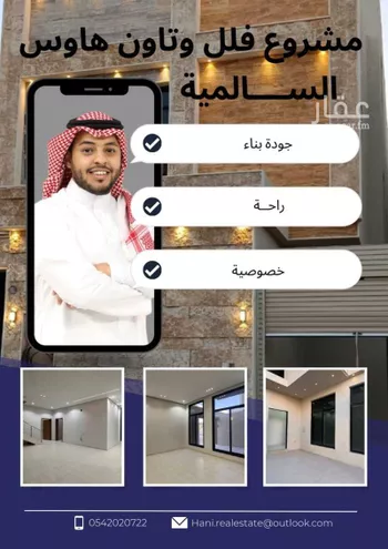 شقة للبيع في شارع أحمد بشناق, حي الرمال, مدينة الرياض, منطقة الرياض