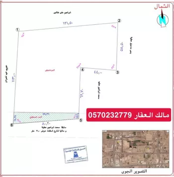 أرض للبيع في بيش