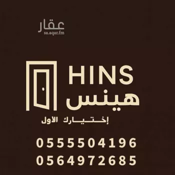 فيلا للبيع في شارع حارثة بن جابر العبدي رضي الله عنه, حي أم الجود, مدينة مكه المكرمه, منطقة مكة المكرمة