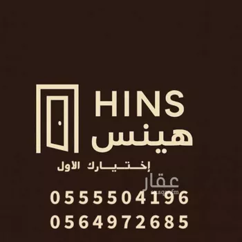 عمارة للبيع في شارع محمد صالح قزاز, حي الخالدية, مدينة مكه المكرمه, منطقة مكة المكرمة