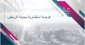 أرض للإيجار في شارع يعقوب الصفار, حي المهدية, مدينة الرياض, منطقة الرياض