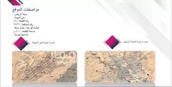 أرض للإيجار في شارع يعقوب الصفار, حي المهدية, مدينة الرياض, منطقة الرياض صورة 3