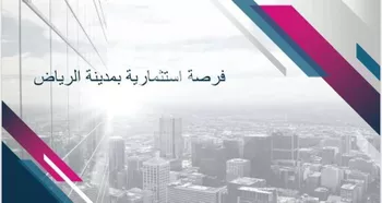 أرض للإيجار في شارع يعقوب الصفار, حي المهدية, مدينة الرياض, منطقة الرياض