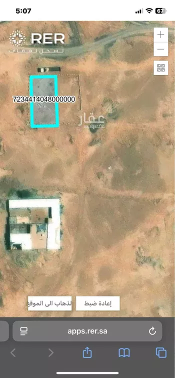 أرض للبيع في شارع جبل اجياد ، حي عريض ، الرياض ، منطقة الرياض صورة 2