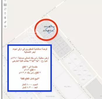 أرض للبيع في شارع عبيد الله القرطبي, حي أبحر الشمالية, مدينة جدة, منطقة مكة المكرمة