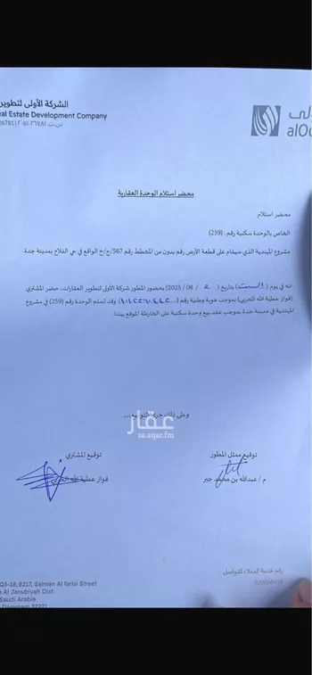 فيلا للإيجار في حي الفلاح ، جدة ، جدة صورة 4