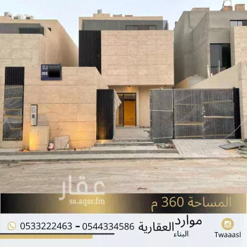 فيلا للبيع في شارع رقم 496 ، حي الملقا ، الرياض ، الرياض