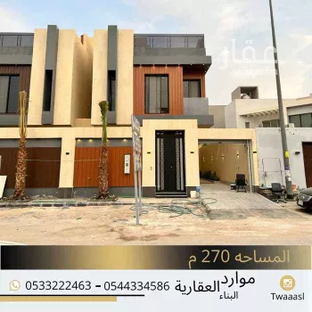 فيلا للبيع في شارع ابن الأنصاري ، حي العارض ، الرياض