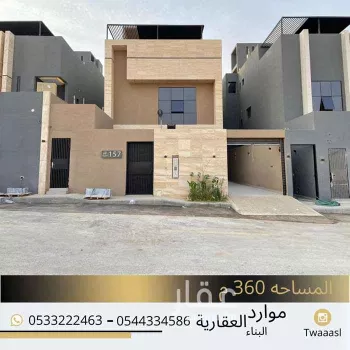 فيلا للبيع في شارع جعفر الوجيه ، حي النرجس ، الرياض ، الرياض