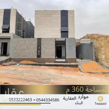 فيلا للبيع في شارع رقم 8 ، حي النرجس ، الرياض ، الرياض