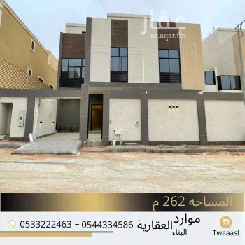 فيلا للبيع في شارع جبريل بن جميل ، حي النرجس ، الرياض ، الرياض