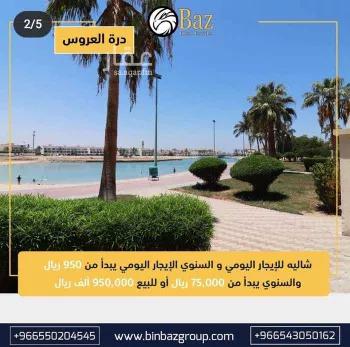 أرض للبيع في ذهبان ، جدة صورة 3