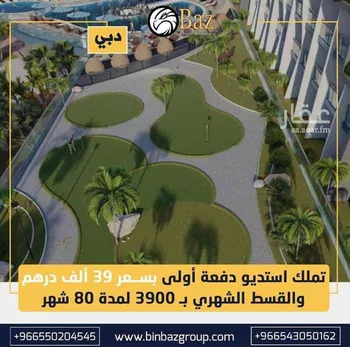 أرض للبيع في ذهبان ، جدة صورة 4