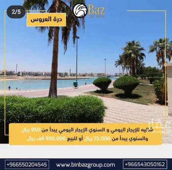شقة للبيع في شارع جبل الكعبة ، حي حارة الباب والشامية ، مكة ، مكة المكرمة صورة 5
