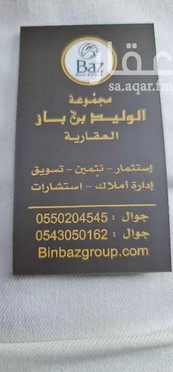 أرض للبيع في ذهبان ، جدة صورة 5