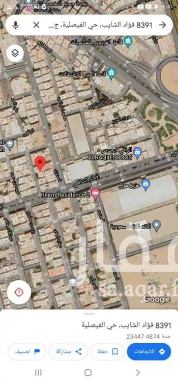 شقة للبيع في شارع الامام الشافعي ، حي الفيصلية ، جدة ، جدة