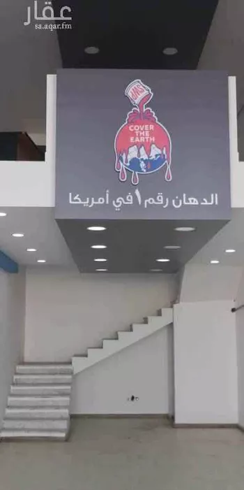 محل للإيجار في طريق الملك عبدالعزيز ، الرياض ، الرياض صورة 3