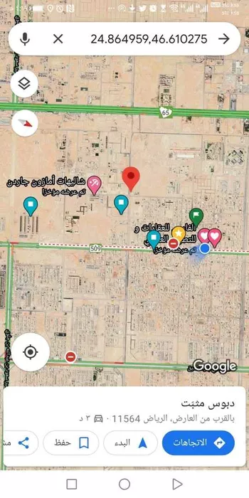 أرض للإيجار في حي العارض ، الرياض ، الرياض