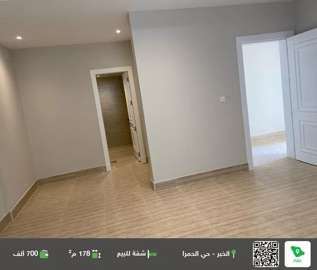 شقة للبيع في شارع القرية العليا, حي الحمراء, مدينة الخبر, المنطقة الشرقية