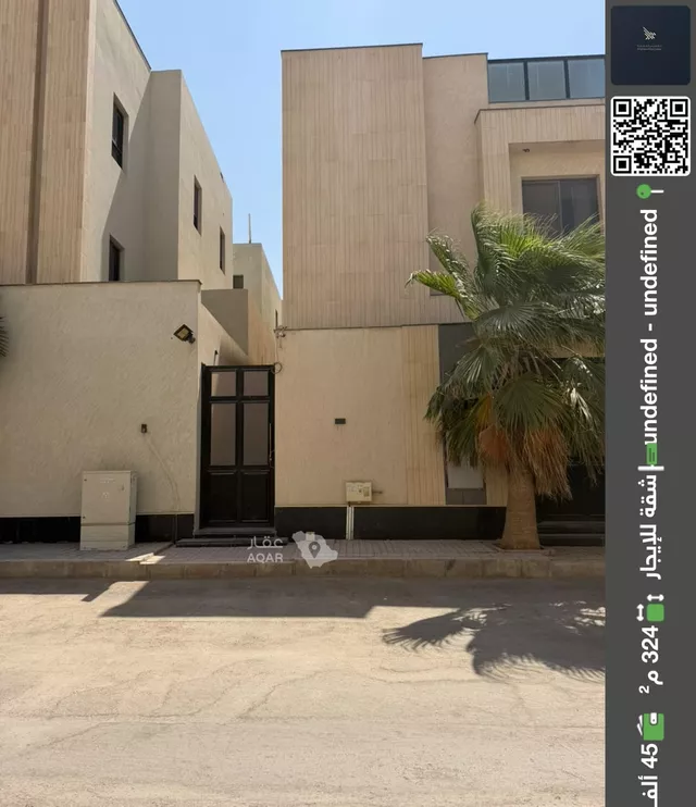 Apartment for Rent North of Riyadh Al Arid-6894343 | Aqar