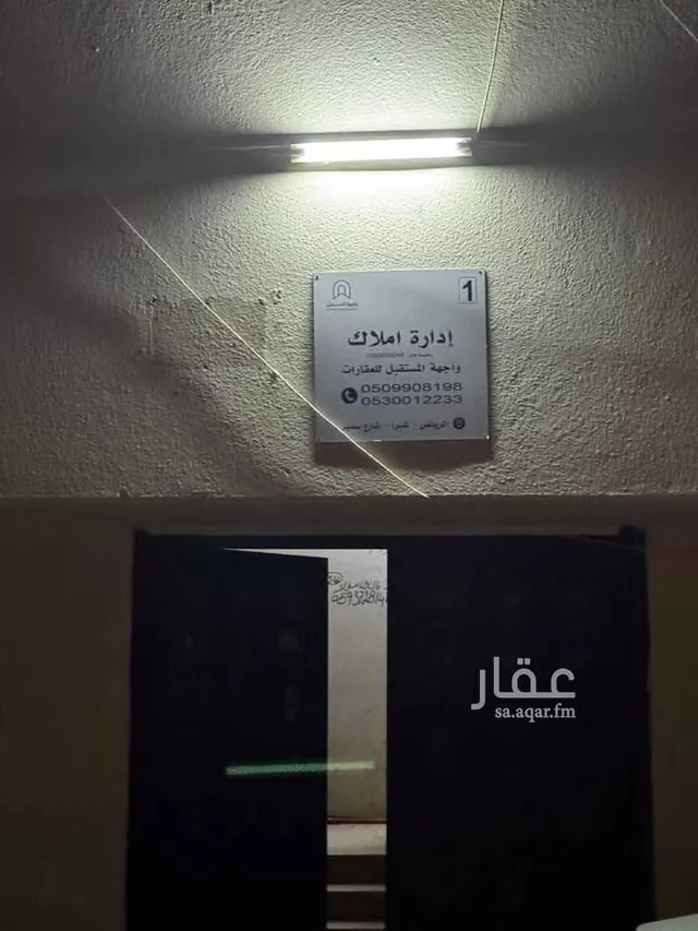 شقة للإيجار في شارع عمر بن حياة, حي أم سليم, مدينة الرياض, منطقة الرياض