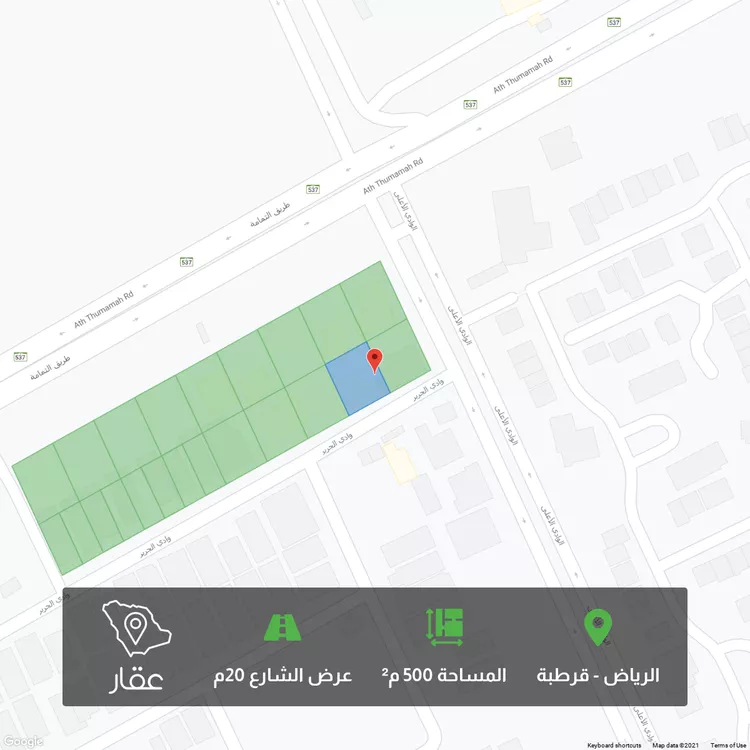أرض للبيع في محطة كهرباء حي قرطبة ، طريق الثمامة ، حي قرطبة ، الرياض ، الرياض