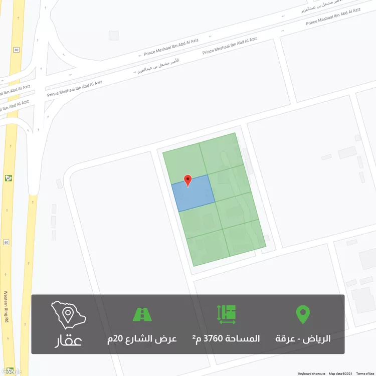 أرض للبيع في شارع الأمير مشعل بن عبدالعزيز ، حي عرقة ، الرياض ، الرياض