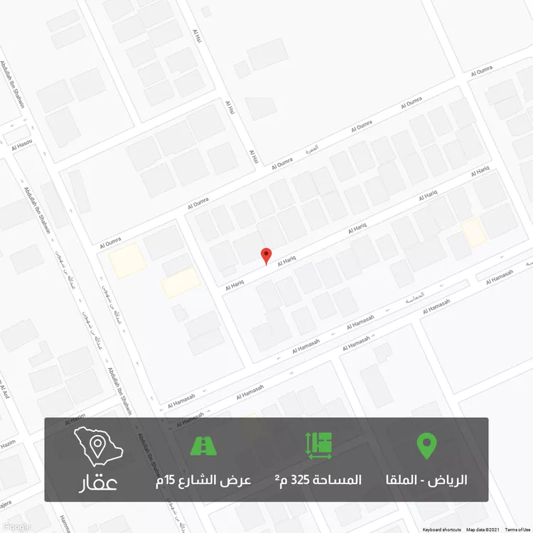 أرض للبيع في شارع الحريق ، حي الملقا ، الرياض ، الرياض