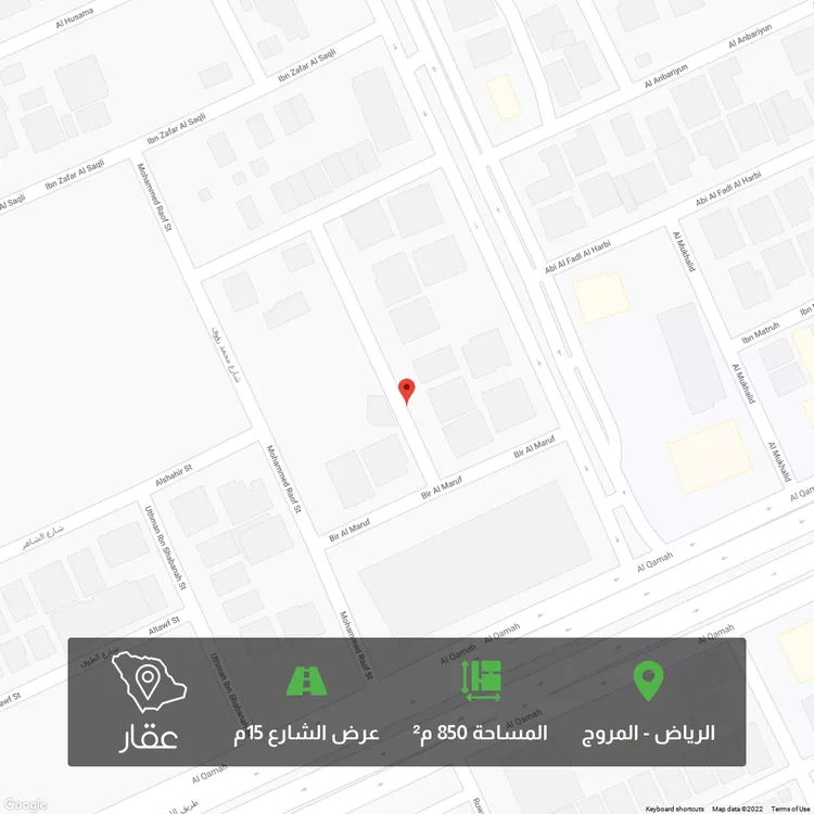 أرض للبيع في شارع محمد رؤوف ، حي المروج ، الرياض ، الرياض