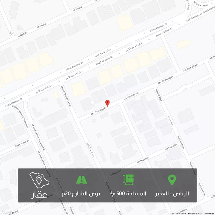 أرض للبيع في شارع الثمالية ، حي الغدير ، الرياض ، الرياض