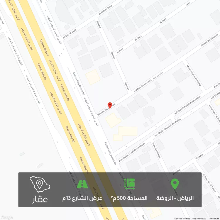 فيلا للبيع في الطريق الدائري الشرقي الفرعي ، حي الروضة ، الرياض ، الرياض