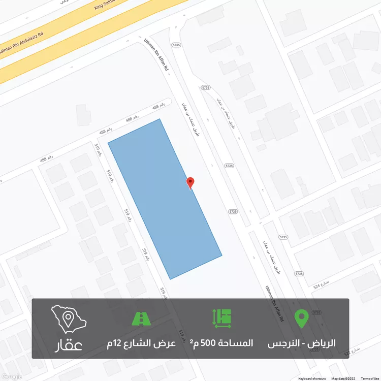 أرض للبيع في طريق عثمان بن عفان ، حي النرجس ، الرياض ، الرياض