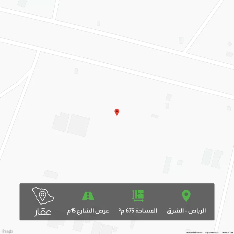 أرض للبيع في المملكة العربية السعودية