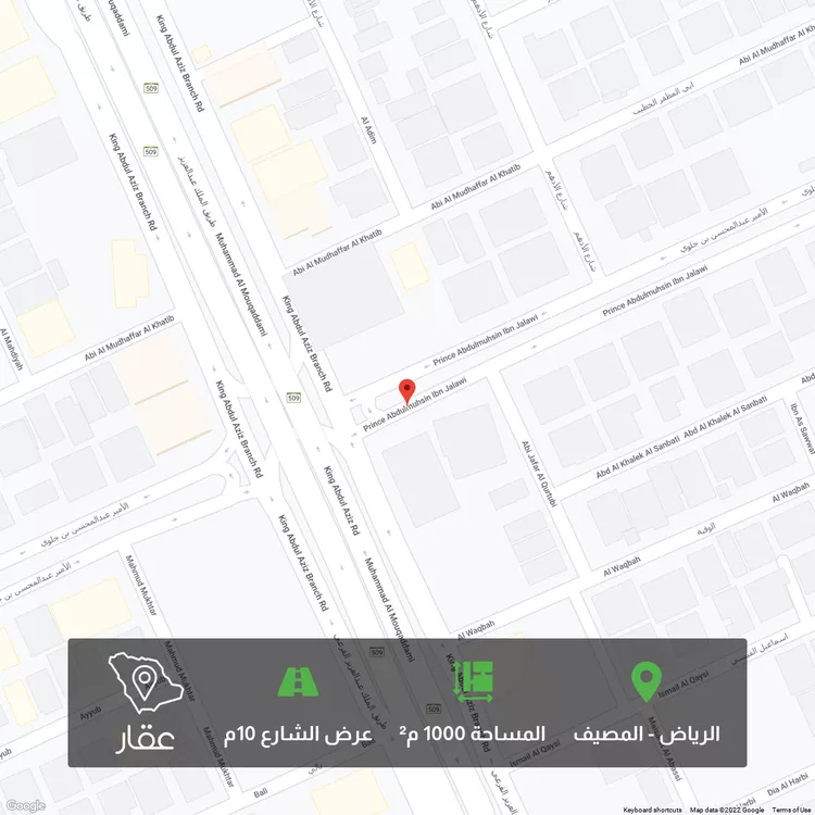 أرض للبيع في طريق الملك عبدالعزيز ، حي المصيف ، الرياض ، الرياض