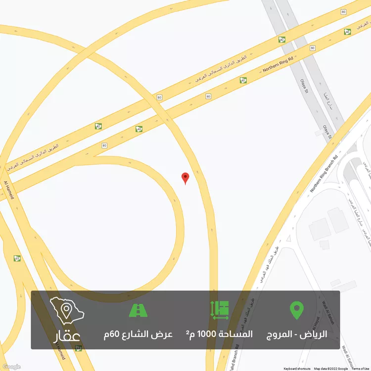 أرض للبيع في مدار قريش ، حي المروج ، الرياض ، الرياض
