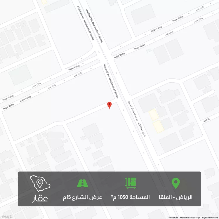 أرض للبيع في شارع وادي وج ، حي الملقا ، الرياض ، الرياض