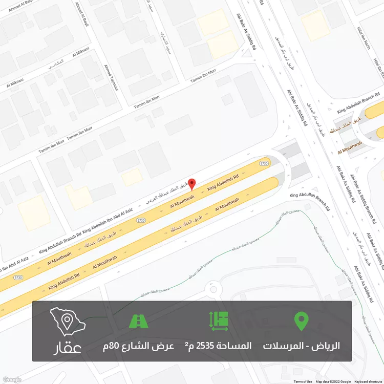 أرض للبيع في طريق الملك عبد الله الفرعي ، حي المرسلات ، الرياض ، الرياض