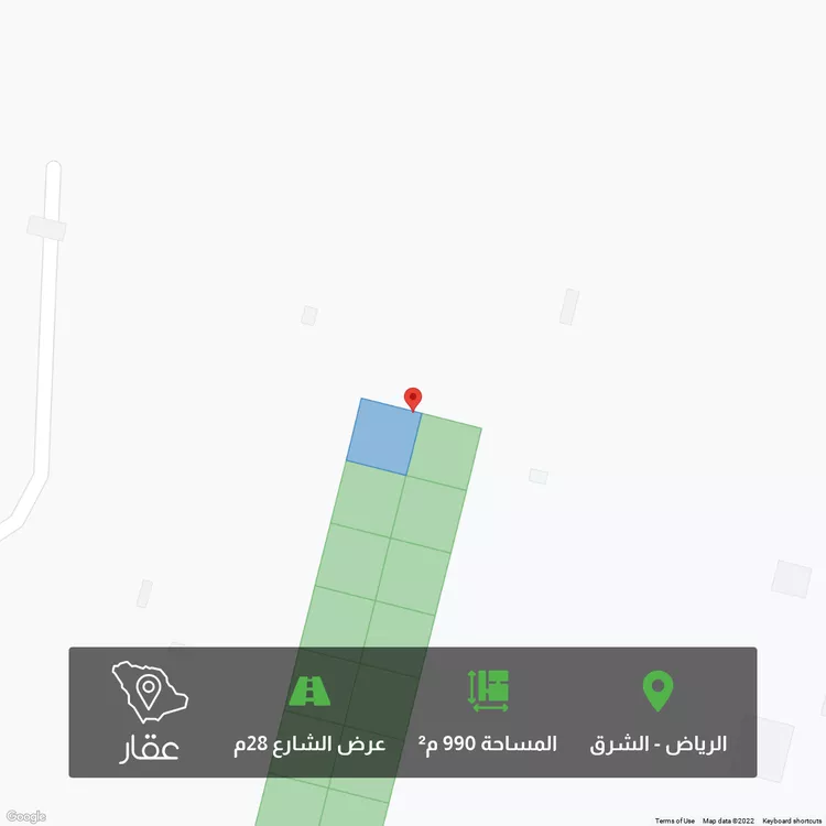 أرض للبيع في المملكة العربية السعودية