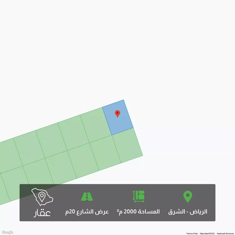 أرض للبيع في المملكة العربية السعودية