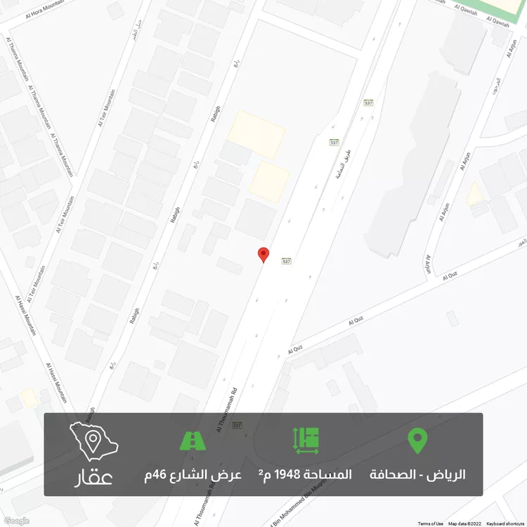 أرض للبيع في طريق الثمامة الفرعي ، حي الصحافة ، الرياض ، الرياض