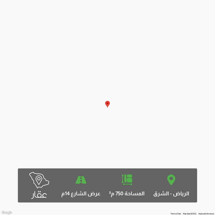 أرض للبيع في المملكة العربية السعودية