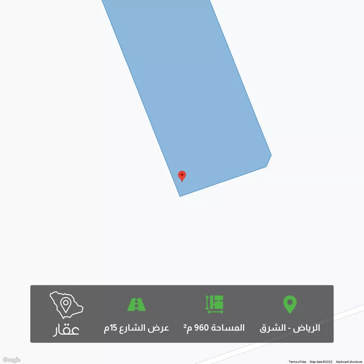 أرض للبيع في المملكة العربية السعودية