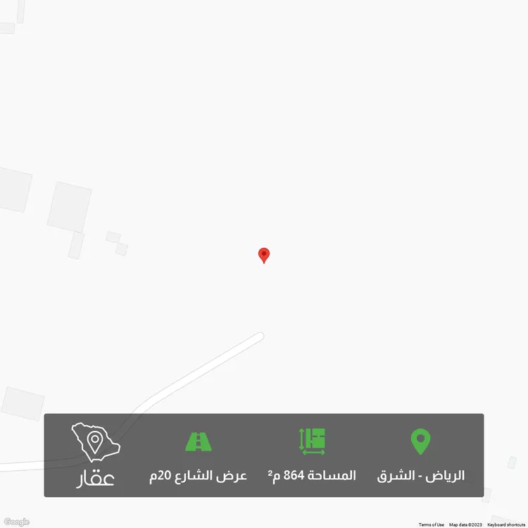أرض للبيع في الرياض ، رماح