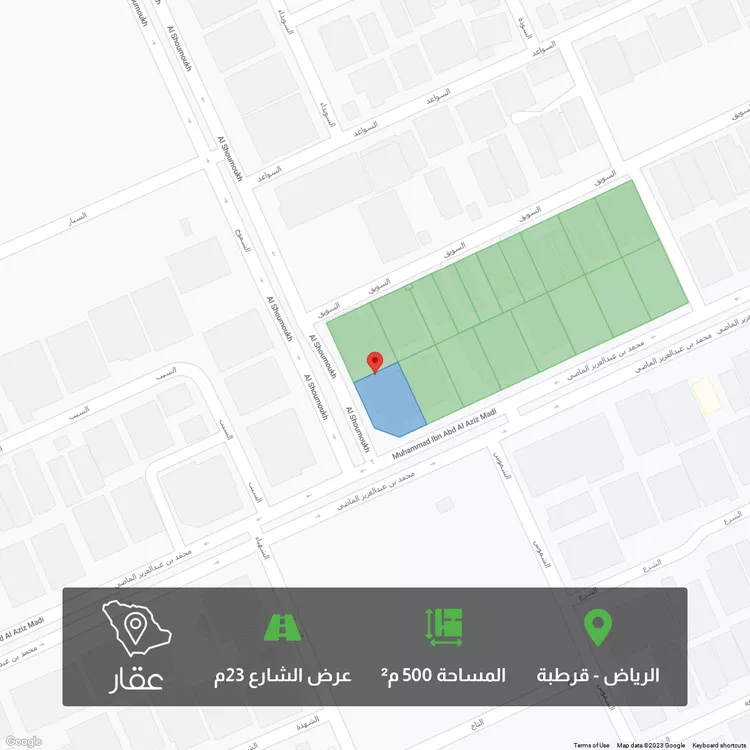 أرض للبيع في شارع محمد بن عبدالعزيز الماضي ، حي قرطبة ، الرياض ، امارة منطقة الرياض