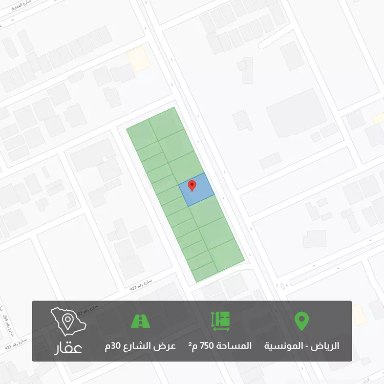 أرض للبيع في شارع البيرق ، حي المونسية ، الرياض ، امارة منطقة الرياض