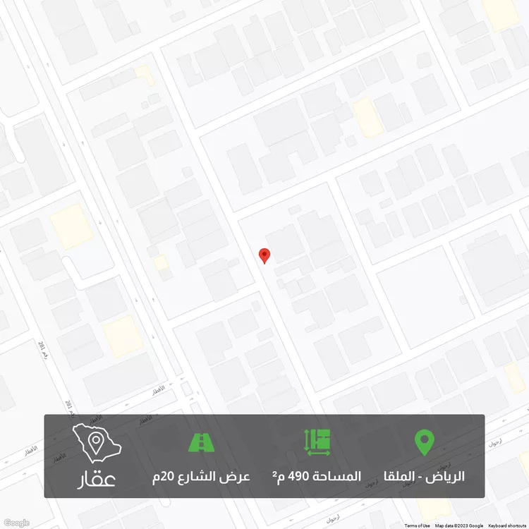 أرض للبيع في شارع رقم 332 ، حي الملقا ، الرياض ، امارة منطقة الرياض