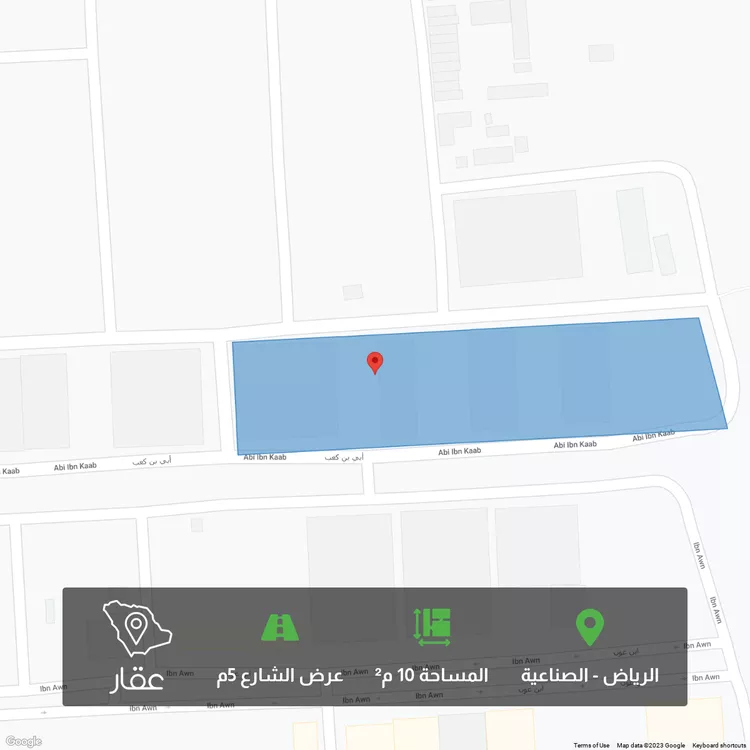 أرض للبيع في شارع ابن حجة ، حي الصناعية ، الرياض ، امارة منطقة الرياض