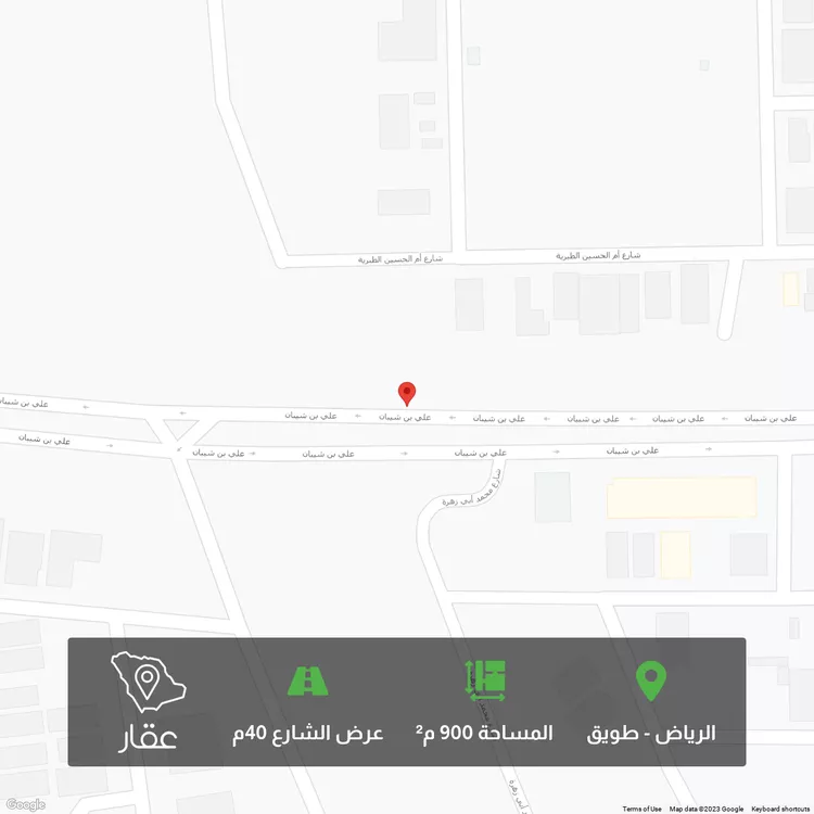 أرض للبيع في شارع علي بن شيبان ، حي العوالي ، الرياض ، امارة منطقة الرياض