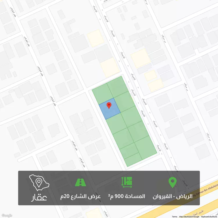 أرض للبيع في شارع علي بن العباس ، حي القيروان ، الرياض ، منطقة الرياض