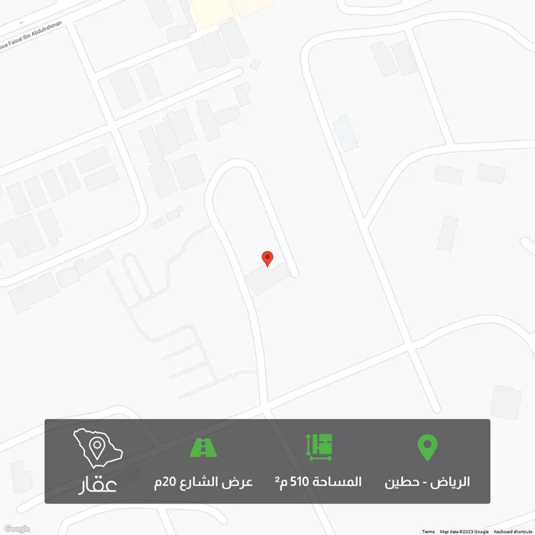 أرض للبيع في طريق صلبوخ ، حي حطين ، الرياض ، منطقة الرياض